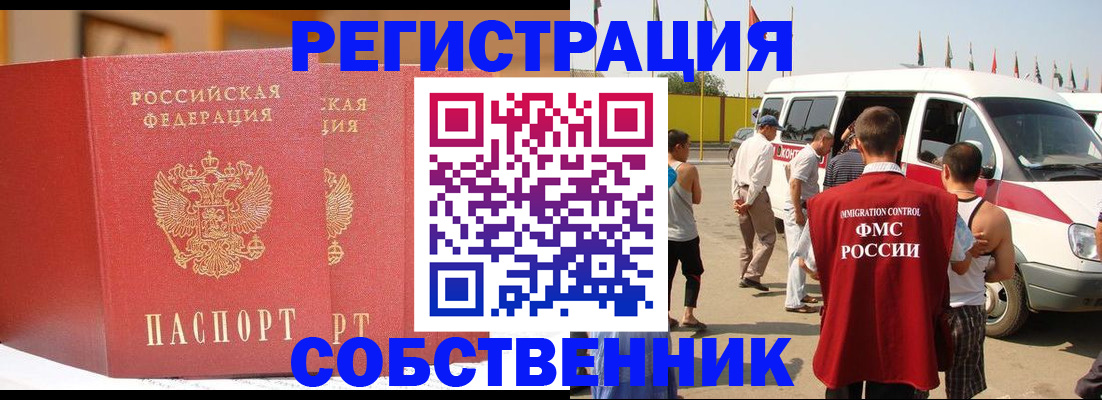 найти адрес прописки в Юрюзани